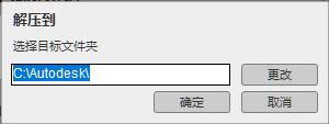 AutoCAD 2024下载和安装教程，亲测有效！
