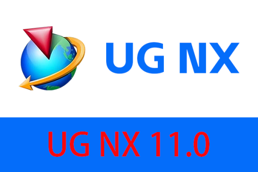 UG NX 11.0下载和安装教程，亲测有效！