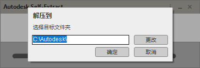 AutoCAD 2018下载和安装教程,亲测有效!