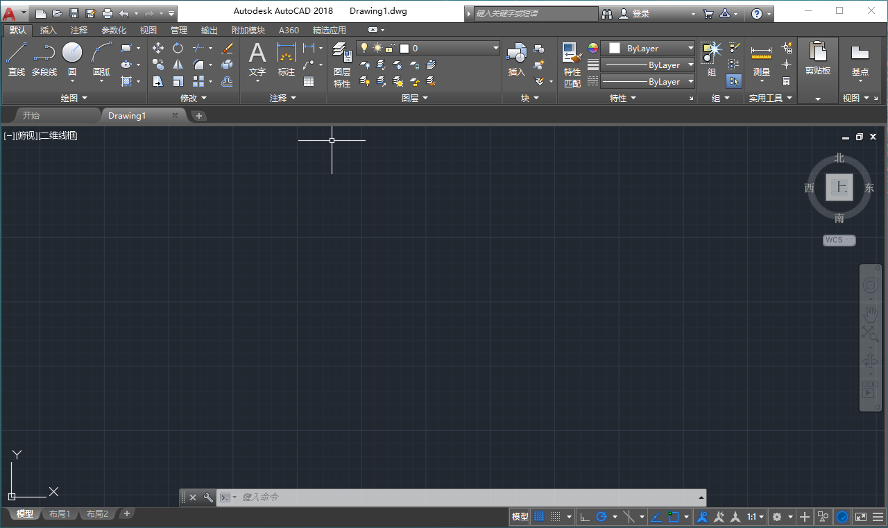 AutoCAD 2018下载和安装教程,亲测有效!