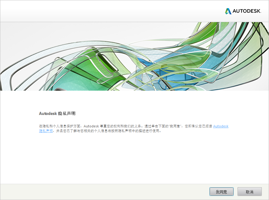 AutoCAD 2018下载和安装教程,亲测有效!