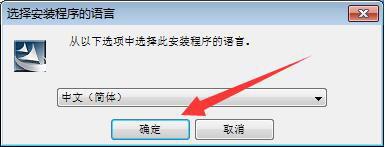 UG NX 6.0下载和安装教程,亲测有效!