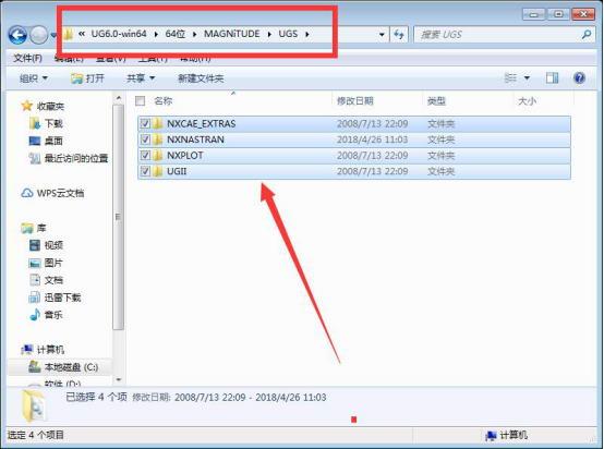 UG NX 6.0下载和安装教程,亲测有效!