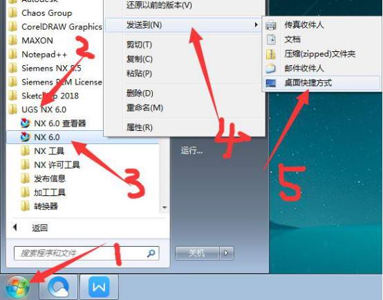 UG NX 6.0下载和安装教程,亲测有效!