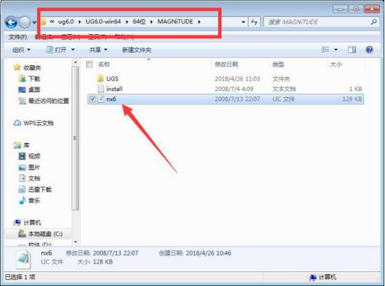 UG NX 6.0下载和安装教程,亲测有效!