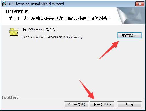 UG NX 6.0下载和安装教程,亲测有效!