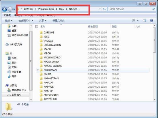 UG NX 6.0下载和安装教程,亲测有效!