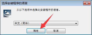 UG NX 6.0下载和安装教程,亲测有效!