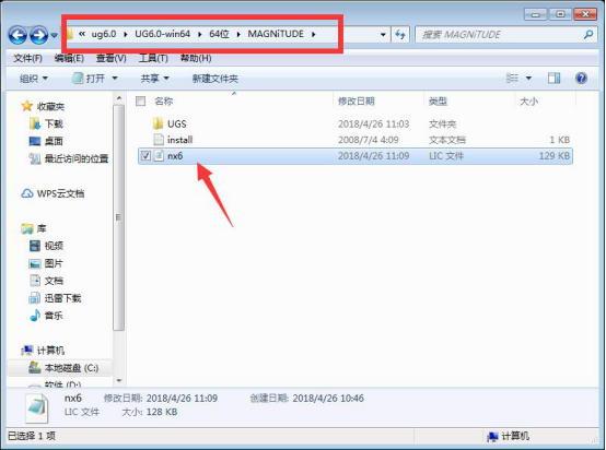 UG NX 6.0下载和安装教程,亲测有效!