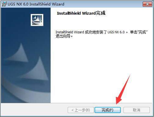 UG NX 6.0下载和安装教程,亲测有效!