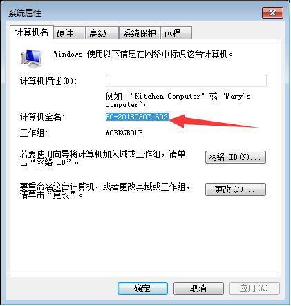 UG NX 6.0下载和安装教程,亲测有效!