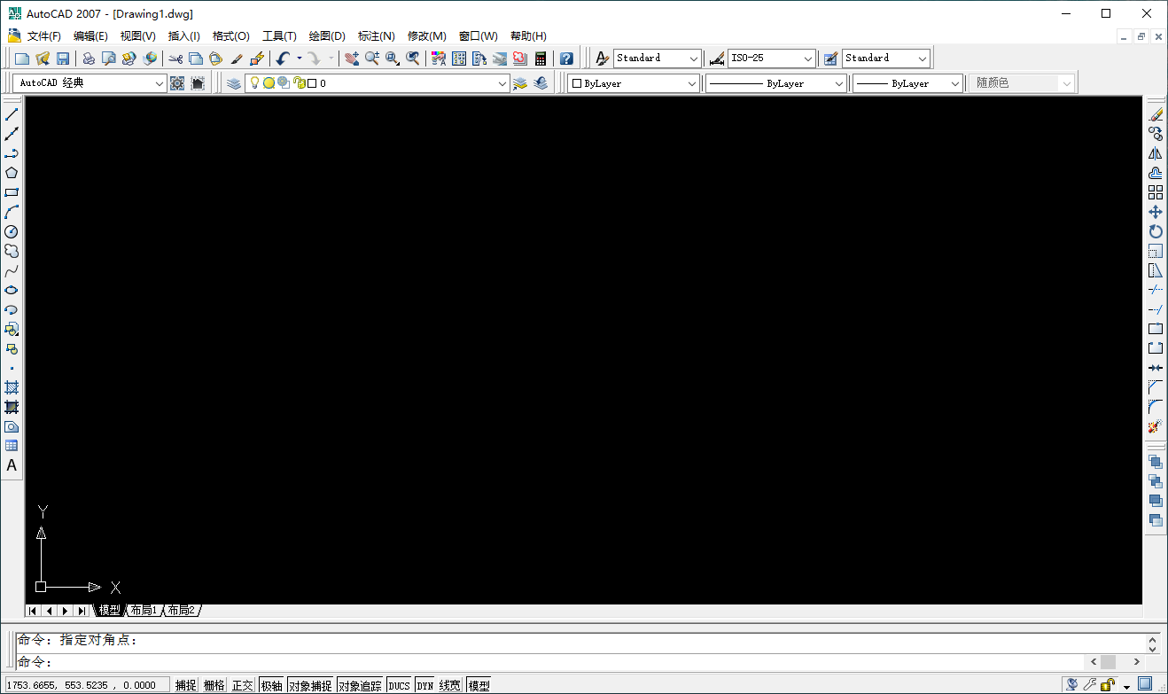 AutoCAD 2007下载和安装教程