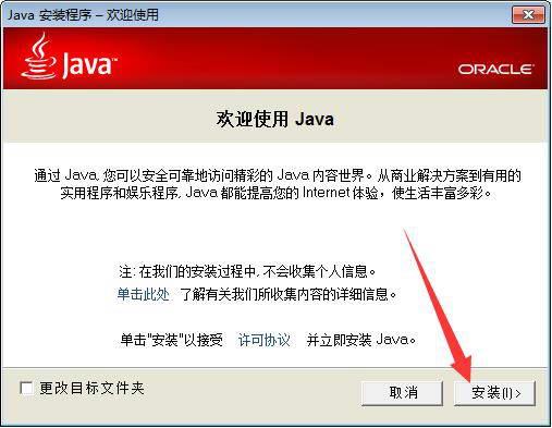 UG NX 10.0下载和安装教程,亲测有效!