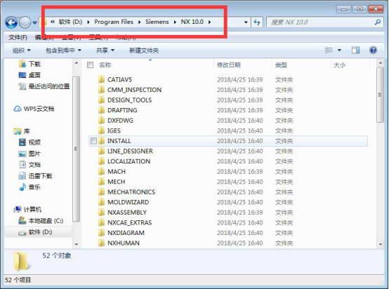 UG NX 10.0下载和安装教程,亲测有效!