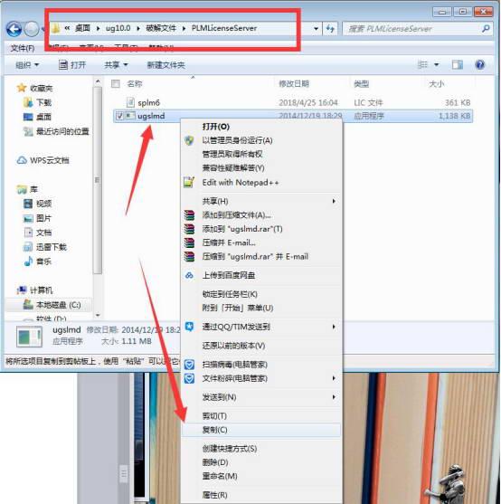 UG NX 10.0下载和安装教程,亲测有效!