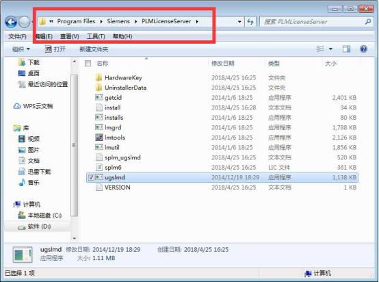 UG NX 10.0下载和安装教程,亲测有效!