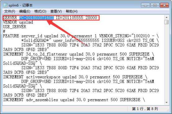 UG NX 10.0下载和安装教程,亲测有效!