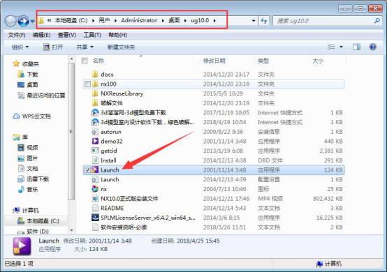 UG NX 10.0下载和安装教程,亲测有效!