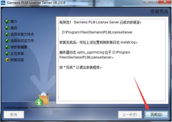UG NX 11.0下载和安装教程,亲测有效!
