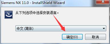 UG NX 11.0下载和安装教程,亲测有效!