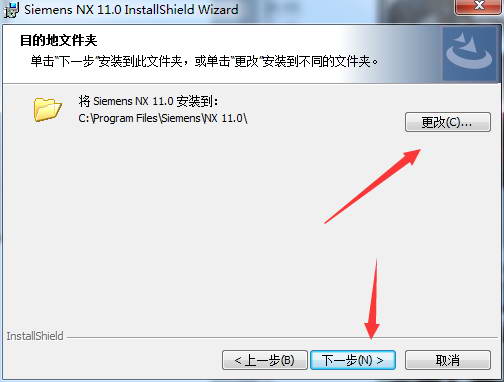 UG NX 11.0下载和安装教程,亲测有效!