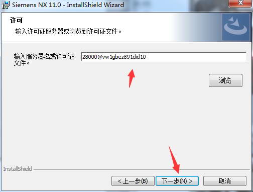 UG NX 11.0下载和安装教程,亲测有效!