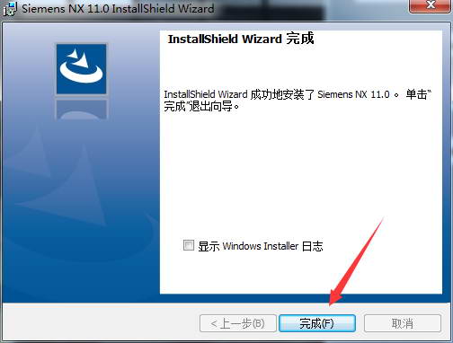 UG NX 11.0下载和安装教程,亲测有效!
