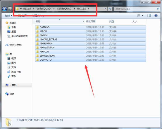 UG NX 11.0下载和安装教程,亲测有效!