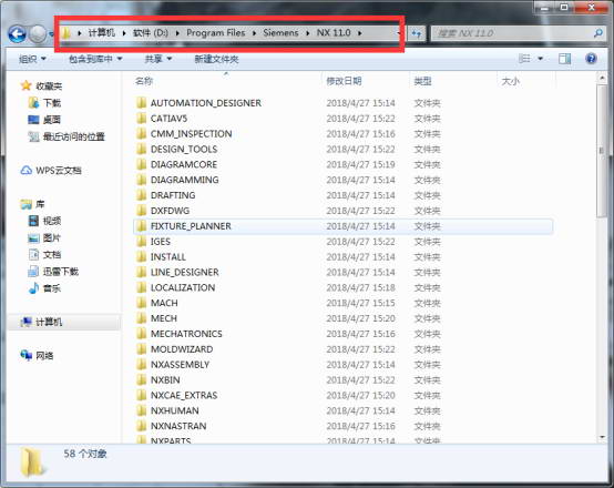 UG NX 11.0下载和安装教程,亲测有效!