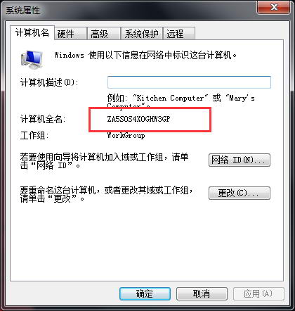 UG NX 12.0下载和安装教程，亲测有效！