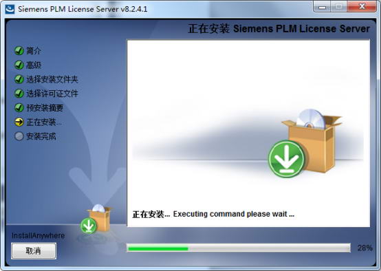 UG NX 12.0下载和安装教程，亲测有效！