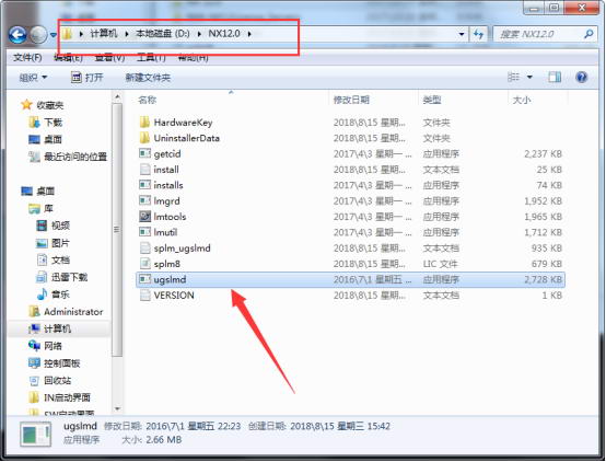 UG NX 12.0下载和安装教程，亲测有效！