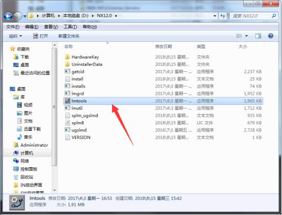 UG NX 12.0下载和安装教程，亲测有效！