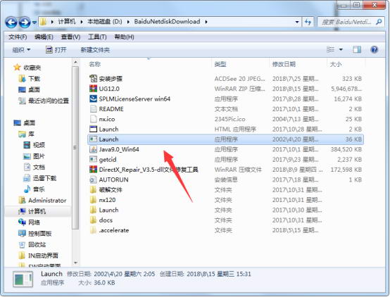 UG NX 12.0下载和安装教程，亲测有效！