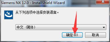 UG NX 12.0下载和安装教程，亲测有效！