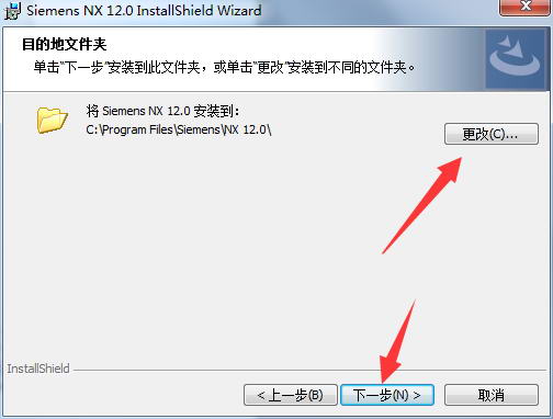 UG NX 12.0下载和安装教程，亲测有效！