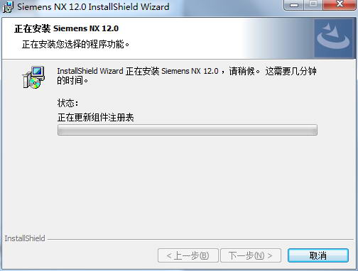 UG NX 12.0下载和安装教程，亲测有效！