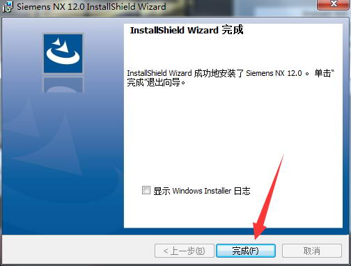 UG NX 12.0下载和安装教程，亲测有效！