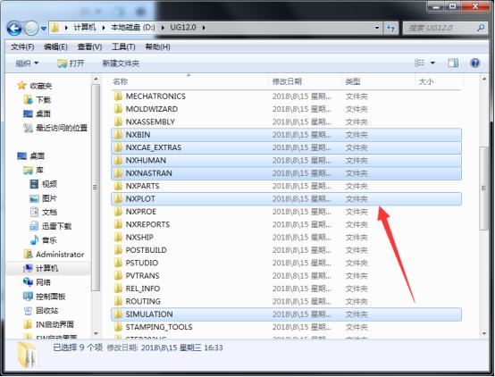 UG NX 12.0下载和安装教程，亲测有效！