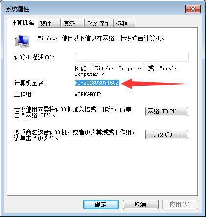 UG NX 7.0下载和安装教程,亲测有效!