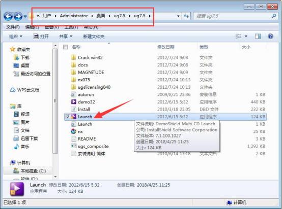 UG NX 7.0下载和安装教程,亲测有效!