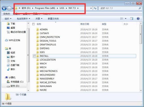 UG NX 7.0下载和安装教程,亲测有效!