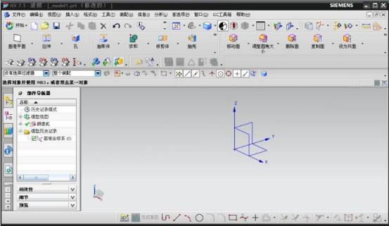 UG NX 7.0下载和安装教程,亲测有效!