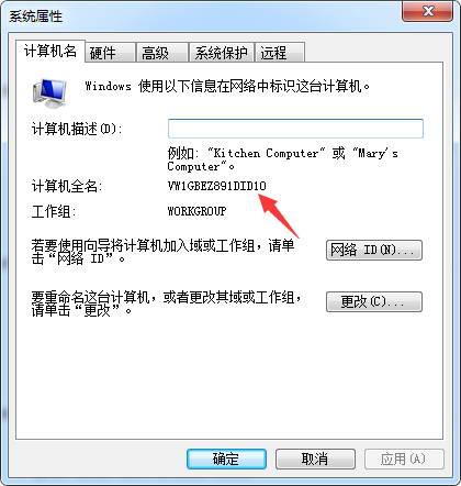 UG NX 8.0下载和安装教程,亲测有效!