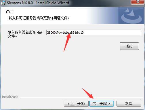 UG NX 8.0下载和安装教程,亲测有效!