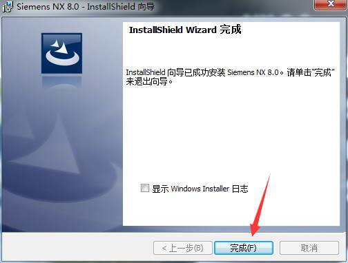 UG NX 8.0下载和安装教程,亲测有效!