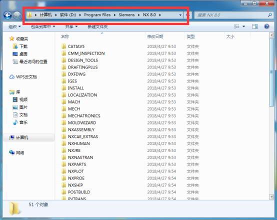 UG NX 8.0下载和安装教程,亲测有效!