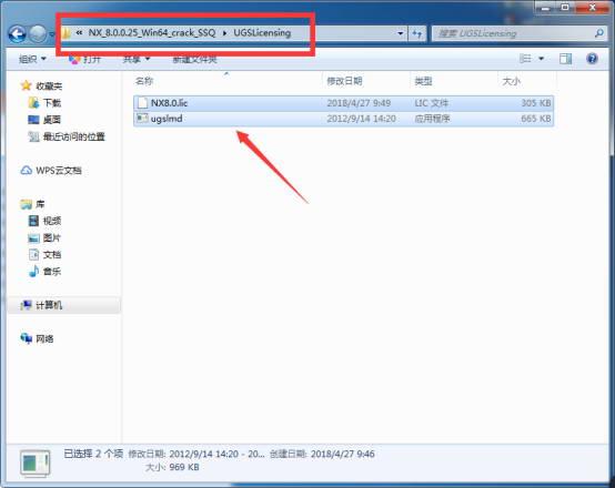 UG NX 8.0下载和安装教程,亲测有效!