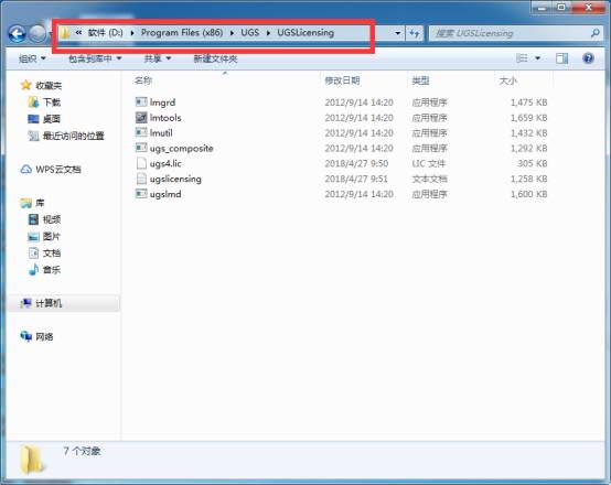 UG NX 8.0下载和安装教程,亲测有效!