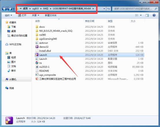 UG NX 8.0下载和安装教程,亲测有效!